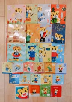 こどもちゃれんじ ぷち 1〜2歳児用のサムネイル