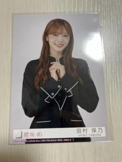 櫻坂46 Unhappy birthday 構文 生写真 田村保乃ver - メルカリ