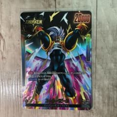 ドラゴンボールスーパーダイバーズ apt-028 フリーザ GDR | Shop at