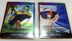 ドラゴンボール フュージョンワールド エナジーマーカー E-148 E-158のサムネイル