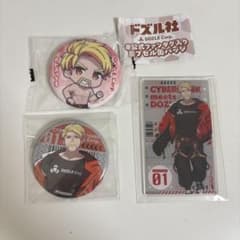 ドズル社 ドズルセットのサムネイル