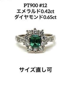 エメラルド0.42ct プラチナリング PT900 ダイヤモンド #12 - メルカリ