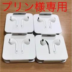 プリン様専用のサムネイル