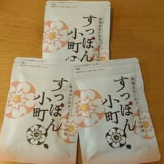 すっぽん小町 3袋のサムネイル
