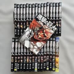 進撃の巨人 全巻セット 1-34巻 b1990 - メルカリ