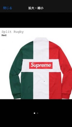 Supreme box logo rugby ラガーシャツ L 16AWのサムネイル