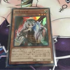 遊戯王 幽鬼うさぎ 1枚のサムネイル