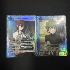 ユニオンアリーナ シュタインズゲート 牧瀬紅莉栖 阿万音 鈴羽 SRセットのサムネイル