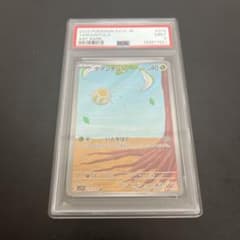 C*n様 【PSA9】タマンチュラ AR ポケモンカード079/078のサムネイル