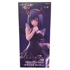 그 갈아입는 인형은 사랑을 한다 BiCute Dark 키타가와 카이유메 구로에 시즈쿠 ver.