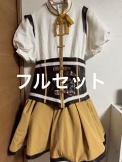 三分妄想　巴マミ　コスプレ衣装フルセットのサムネイル