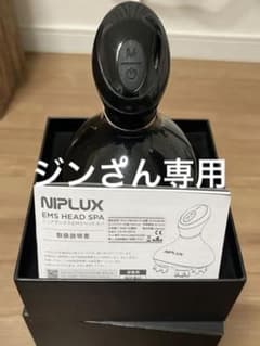 NIPLUX EMS HEAD SPAのサムネイル