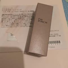 I'm PINCH アイムピンチエッセンス (美容液) 10mlのサムネイル