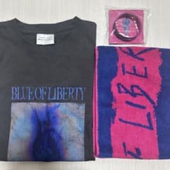 京本大我 BLUE OF LIBERTY Tシャツ タオル バングルセットのサムネイル