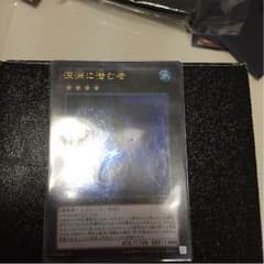 遊戯王のサムネイル