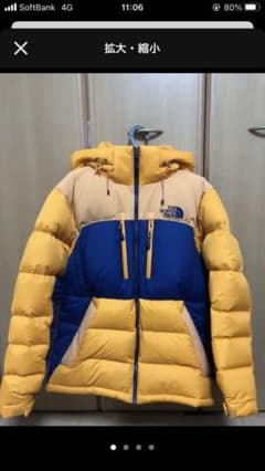 ノースフェイス  ダウン　まっつー様専用のサムネイル