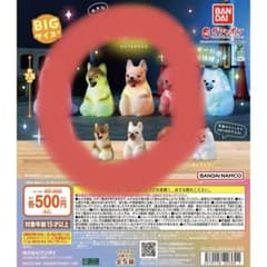 光る まてぼうけ犬 柴犬、フレンチブルドッグのサムネイル