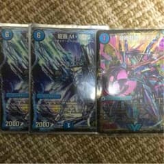 QED＋ masのサムネイル