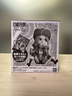 ✨限定・非売品✨ ワンピース LEC A FIG ジュエリー・ボニー リーダー