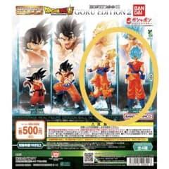 HGドラゴンボール06 GOKU EDITION 2 超サイヤ人セット - メルカリ