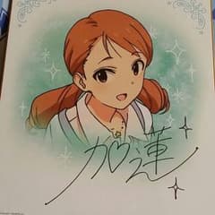 デレマス 一番くじ 色紙 加蓮のサムネイル