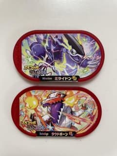 マクドナルド　ポケモンタグ　ミライドン　ラウドボーンのサムネイル