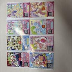 プリパラ プリチケ マクドナルドコラボ 8枚セットのサムネイル