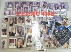 Stray Kids トレカ 他 まとめ売り 400枚 - メルカリ