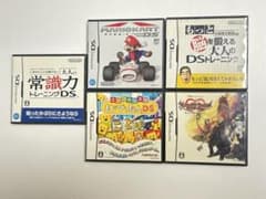 DSソフト5本セット マリオカート キングダムハーツ他のサムネイル