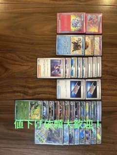 『*』様 ポケモンカード 35枚 まとめ売り 夜のタンカ ナンジャモ アセロラののサムネイル