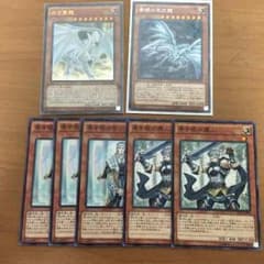 遊戯王 青眼の亜白龍セットのサムネイル