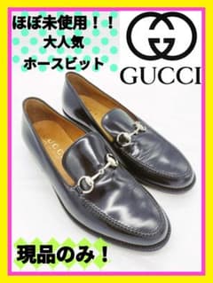 極美品【GUCCI】グッチ ホースビット レザーローファー ビジネスシューズのサムネイル