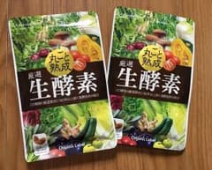 丸ごと熟成生酵素 厳選生酵素のサムネイル