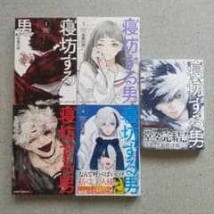 lazy様 リクエスト 2点 まとめ商品 - メルカリ