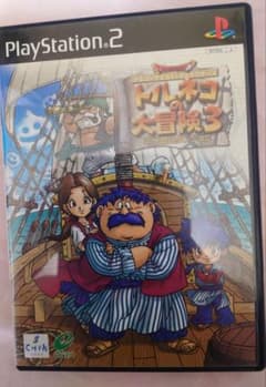 ドラゴンクエストキャラクターズ トルネコの大冒険3 PS2 ソフトのサムネイル