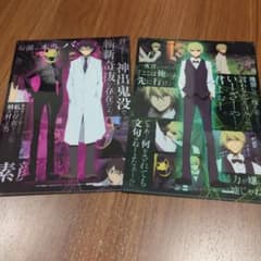 デュラララ!! クリアファイル 2枚セット＋下敷きのサムネイル