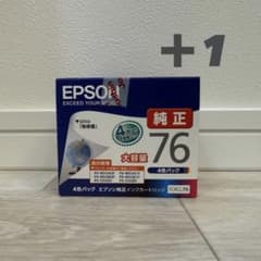 EPSON IC4CL76 インクカートリッジ(4+1) - メルカリ