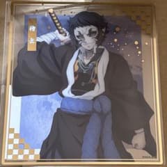 【新品未開封】 鬼滅の刃　アニプレックスオンラインくじ　F賞 獪岳のサムネイル