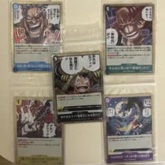 ワンピースカード イベントカード5枚セットのサムネイル