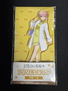 五等分の花嫁 一花 アクスタのサムネイル