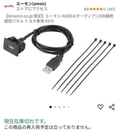 AODEA USB接続ケーブル 約1.5m 2本セットのサムネイル