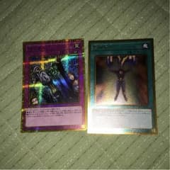 神の宣告 ゴルシク&おまけのサムネイル