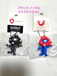 大阪関西万博 PVCマスコット ミャクミャク キーホルダー黒 赤Bb 2個セットのサムネイル