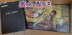 【匿名配送】未使用・幕末太陽傳外伝 屏風のサムネイル