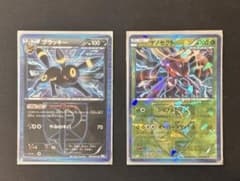プラズマ団ブラッキー ポケカのサムネイル