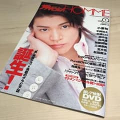 ザテレビジョンHOMMEのサムネイル