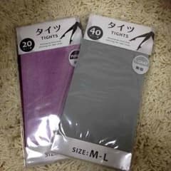 ☆RmSaN様専用☆のサムネイル