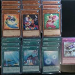 値下げ可 アクアアクトレス+その他関連カード 遊戯王のサムネイル