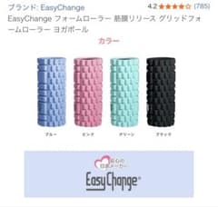 筋膜ローラー フォームローラー 筋膜リリース ヨガポール ブラック