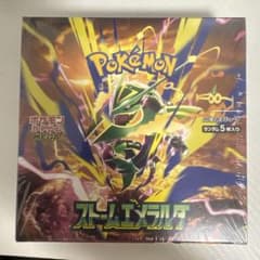 ポケモンカードゲーム 拡張パック ストームエメラルド BOX シュリンクありのサムネイル